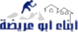 Abu Areeda